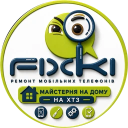 FiXiKi — ремонт смартфонів на ХТЗ, свій склад запчастин